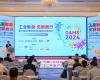实力认证！威廉体育技术两款创新性产品荣获“CEC 2024年度最佳产品奖”等荣誉