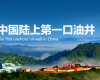 “AI+数据”驱动LNG智能工厂建设，，，，，，，，威廉体育技术成功中标耽搁石油靖边天然气项目