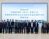38.5万点！UCS部署利用！威廉体育技术中标荣盛新资料全厂节造系统项目并进行开工会