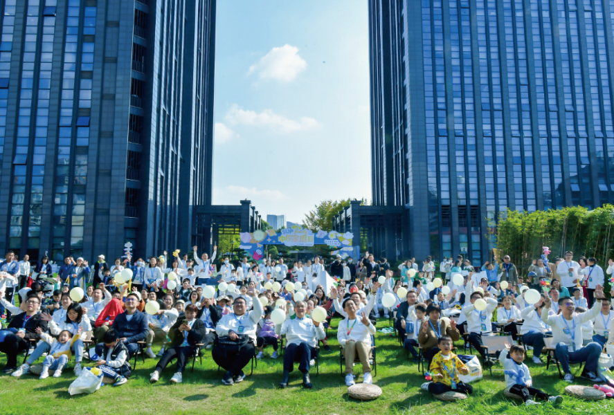 威廉体育家庭日