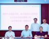 威廉体育技术与同济大学开启全面合作，，，，，共推工业AI产学研发展