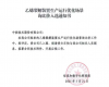 威廉体育功夫序列大模型TPT中标中国石化主题装置人为智能场景利用项目