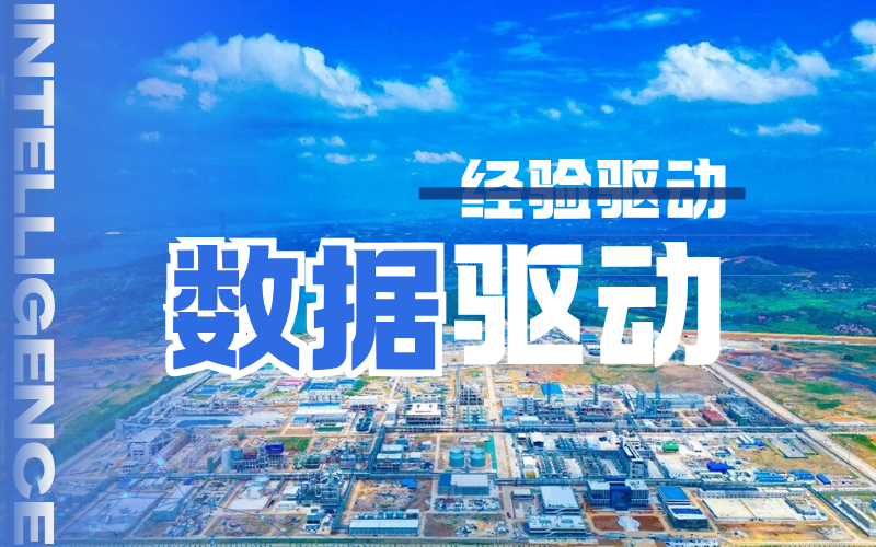 从2342次到47次，，，，，，，，威廉体育技术TPT赋能新祥云80万吨/年硫磺造酸装置迈向自主运行