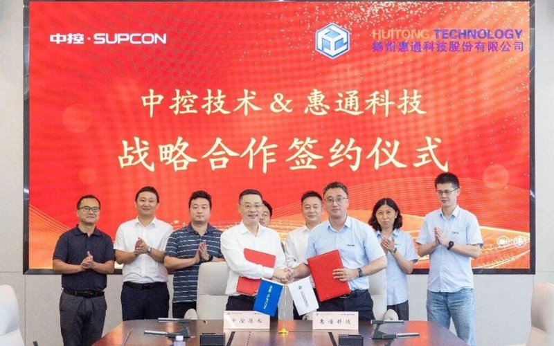 威廉体育技术与惠通科技达成“工艺包+大模型”创新合作，，，，，，，双氧水装置“盛开数据”，，，，，，，将“实时验证“切实落地