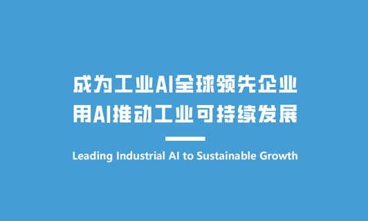 威廉体育技术公司介绍