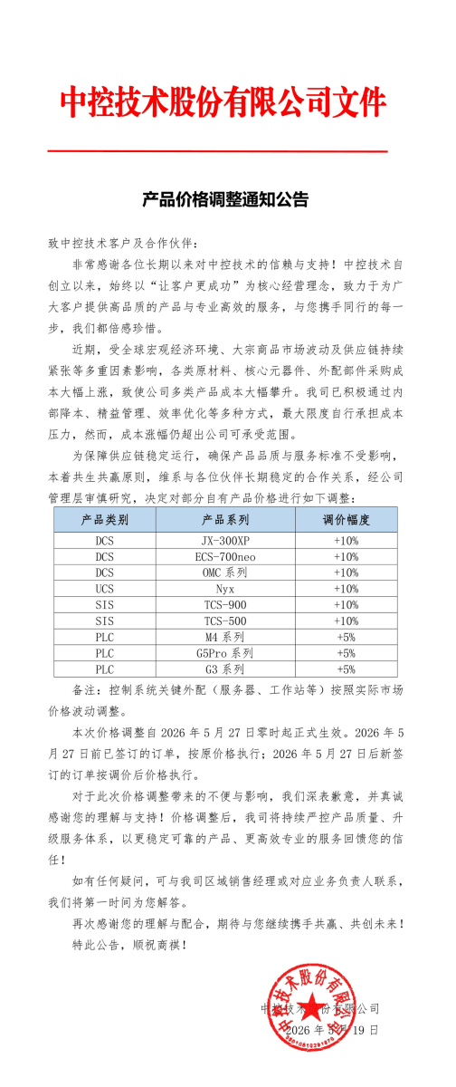 英国·威廉希尔(williamhill)官方网站-Official Website