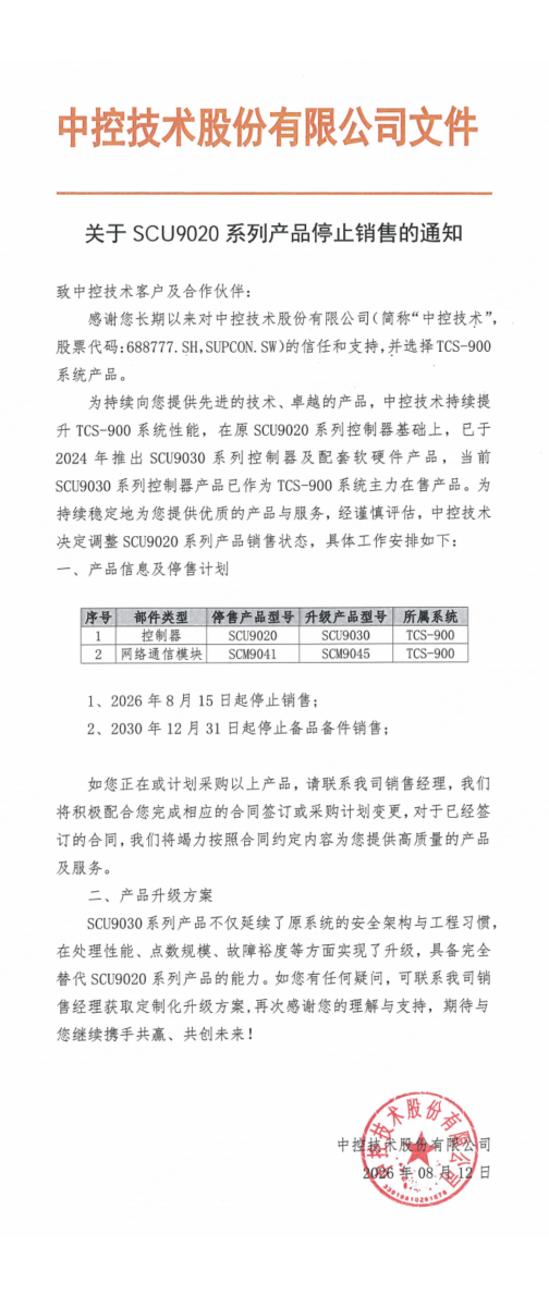 英国·威廉希尔(williamhill)官方网站-Official Website