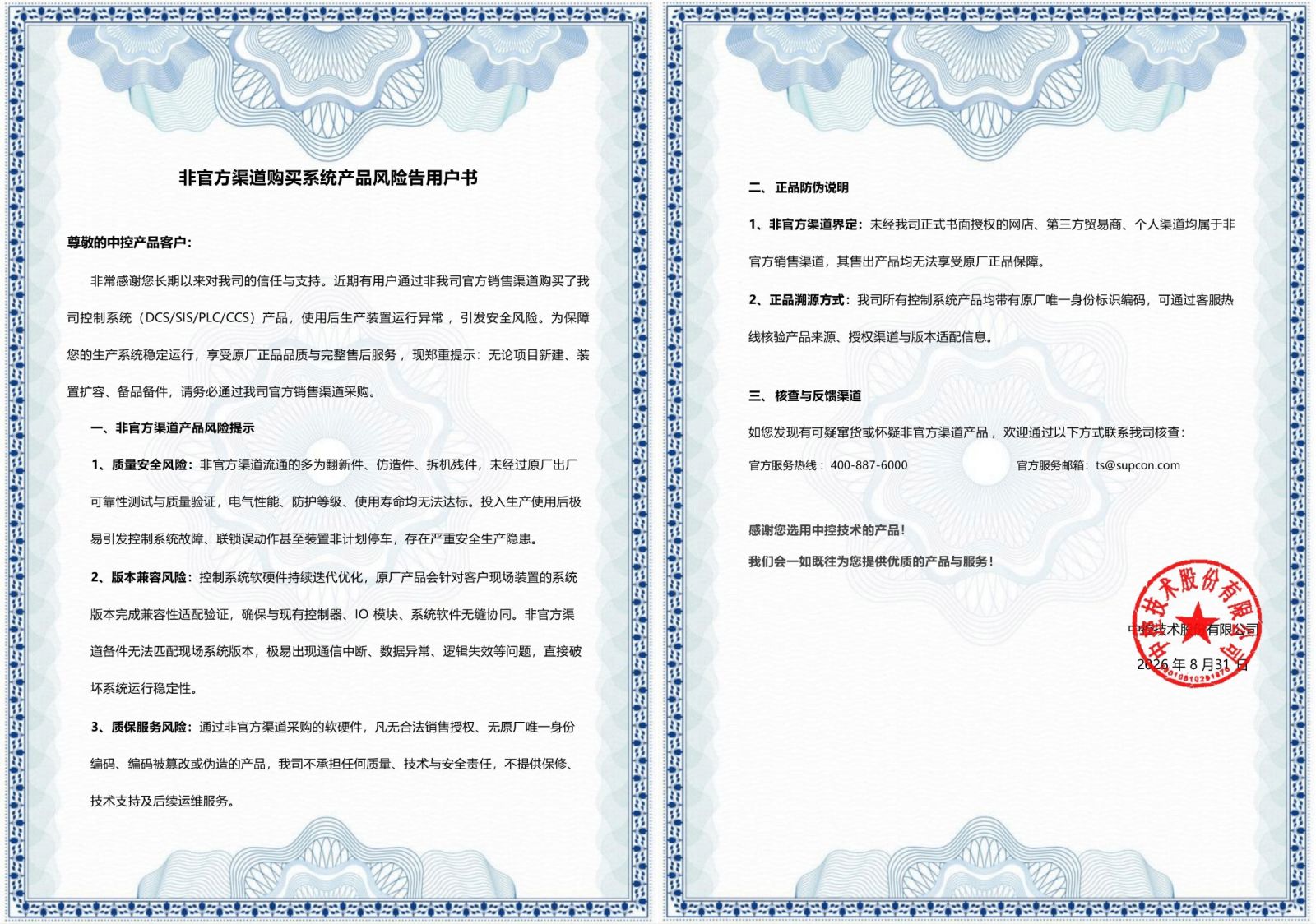 英国·威廉希尔(williamhill)官方网站-Official Website